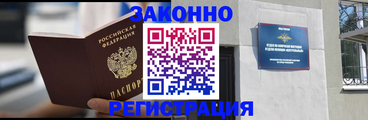 временная регистрация госуслуги в Калининграде